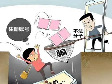 武汉网上兼职被骗怎么解决